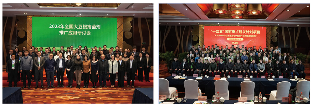 千赢国际生物推进根瘤菌剂应用助力大豆产能提升 千赢国际生物推进根瘤菌剂应用助力大豆产能提升
